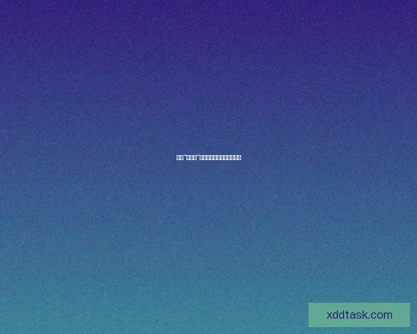 揭秘“黑料网”：互联网深处的真相挖掘机